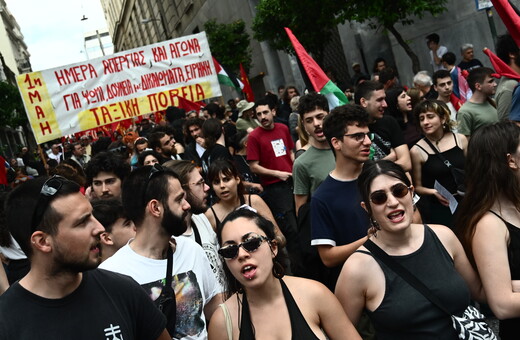 Απεργία 9 Απριλίου: Τι ώρα ξεκινά η συγκέντρωση - Ποιοι συμμετέχουν - Πώς κινούνται τα ΜΜΜ 