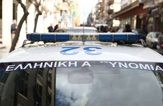 Εύβοια: Πώς έγινε η δολοφονία του 50χρονου - Οι δύο άνδρες δεν είχαν συναντηθεί ξανά στο παρελθόν