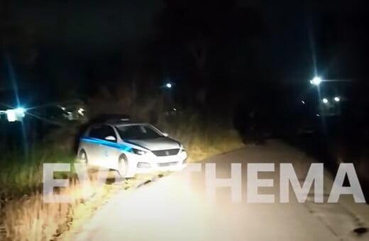 Εύβοια: Βίντεο από το σημείο της δολοφονίας - Κάτοικοι κάνουν λόγο για έναν απελπισμένο άνθρωπο