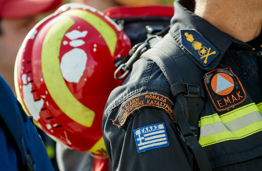 Ιωάννινα: Επιχείρηση διάσωσης 34χρονης πεζοπόρου στους καταρράκτες Ηλιοχωρίου
