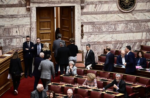 Βουλή: Ένταση για το πόρισμα της προανακριτικής Τριαντόπουλου - Αποχώρησε ο ΣΥΡΙΖΑ από τη διαδικασία