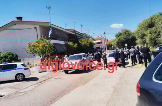 Αίγιο: Πώς έγινε η διπλή δολοφονία - Ο 23χρονος χτύπησε τα θύματα με μανία