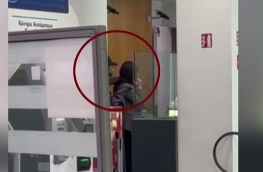 Πάτρα: Βίντεο - ντοκουμέντο από την ένοπλη ληστεία μέσα στην τράπεζα