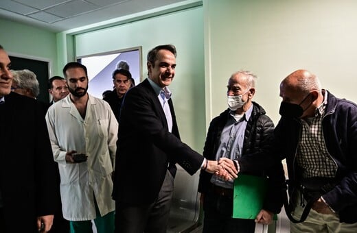 Μητσοτάκης από Τζάνειο: Χτίζουμε βήμα -βήμα ένα νέο ΕΣΥ