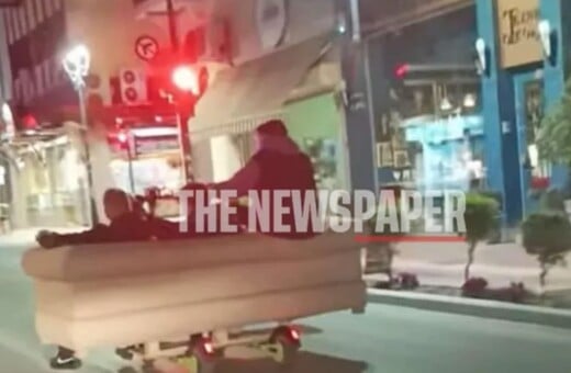 Βόλος: Έβαλαν καναπέ σε πατίνια και έκαναν βόλτα στον δρόμο