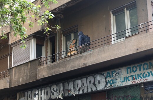 Εξάρχεια: Σε εξέλιξη η εκκένωση κτηρίου υπό κατάληψη 