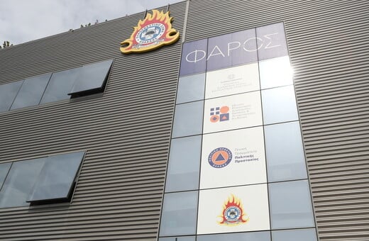 Πολιτική Προστασία: 80 drone θα επιτηρούν φέτος επιλεγμένες δασικές περιοχές