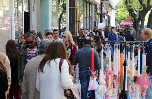 Ωράριο καταστημάτων Πάσχα 2025: Τι ώρα κλείνουν Μεγάλη Παρασκευή και Μεγάλο Σάββατο