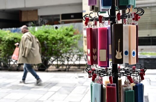 Το εορταστικό ωράριο για σούπερ μάρκετ και εμπορικά σήμερα Μεγάλο Σάββατο
