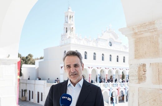 Μητσοτάκης για πραξικόπημα 21ης Απριλίου: Επίκαιρη όσο ποτέ η ανάγκη της πολιτικής σταθερότητας και της δημοκρατικής ομαλότητας