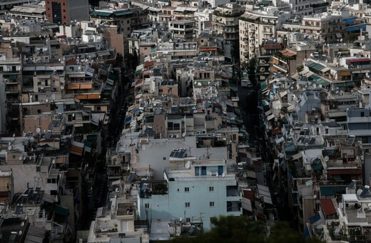 Έρχονται δύο νέα νομοσχέδια για την αξιοποίηση των ακινήτων του Δημοσίου