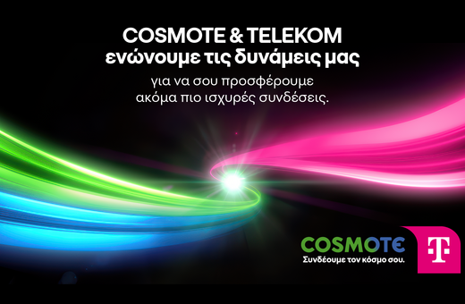 COSMOTE TELEKOM: «Συνδέουμε τον κόσμο σου»