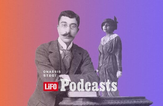 Οι γυναίκες που θαύμασαν τον Καβάφη