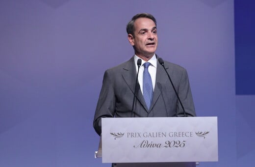 Μητσοτάκης: Νομοθετική πρωτοβουλία για τον επαναπατρισμό Ελλήνων γιατρών από τις ΗΠΑ