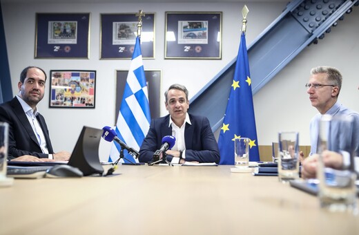 Μητσοτάκης για αντιπυρική περίοδο: Τα δύσκολα είναι μπροστά μας, είμαστε σε ετοιμότητα