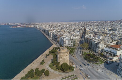 ΔΥΣΟΣΜΙΑ ΘΕΣΣΑΛΟΝΙΚΗ