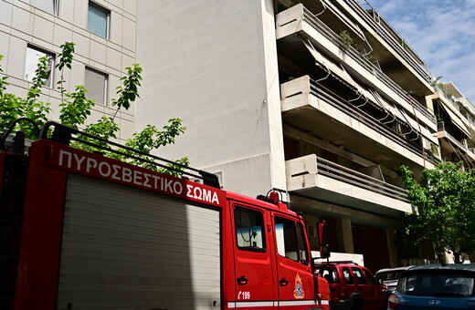 Φωτιά σε διαμέρισμα στην οδό Μιχαλακοπούλου