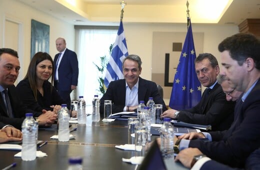 Μητσοτάκης στο υπουργείο Παιδείας: Eξετάζονται προτάσεις για μείωση της ύλης