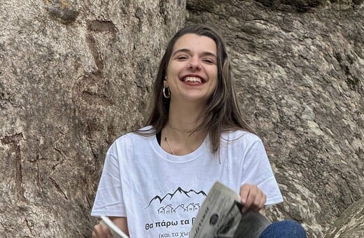 Η Φωτεινή γύρισε στο χωριό και έφτιαξε μια εφημερίδα από το μηδέν