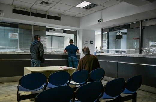 Πρεμιέρα για την αξιολόγηση του Δημοσίου από τους πολίτες