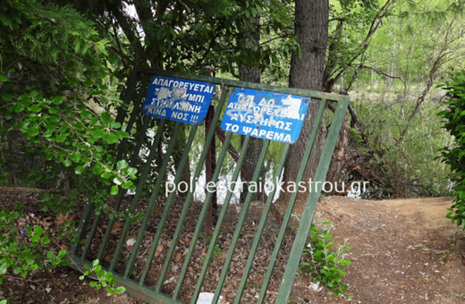 Ωραιόκαστρο: Σιδερένια πόρτα έπεσε πάνω σε 2χρονο