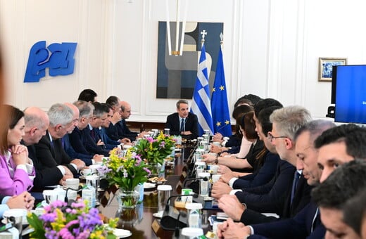 Συνεδριάζει αύριο στις 11:00 το Υπουργικό Συμβούλιο