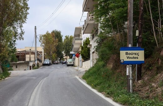 Βούτες Ηρακλείου: Τα σενάρια για τις ρωγμές σε σπίτια και δρόμους που ανησυχούν τους κατοίκους