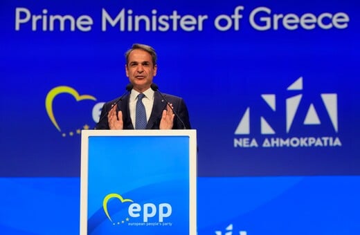 Μητσοτάκης στο συνέδριο του ΕΛΚ: Η Ελλάδα είναι από τις ταχύτερα αναπτυσσόμενες ευρωπαϊκές οικονομίες