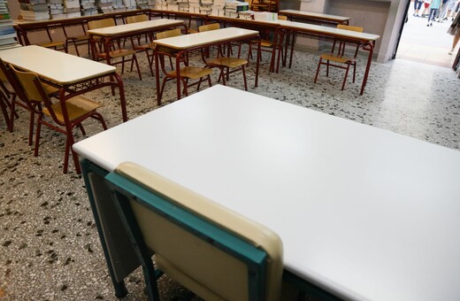 Πειραματικά Σχολεία: Την Παρασκευή η κλήρωση, πού θα δείτε live την διαδικασία