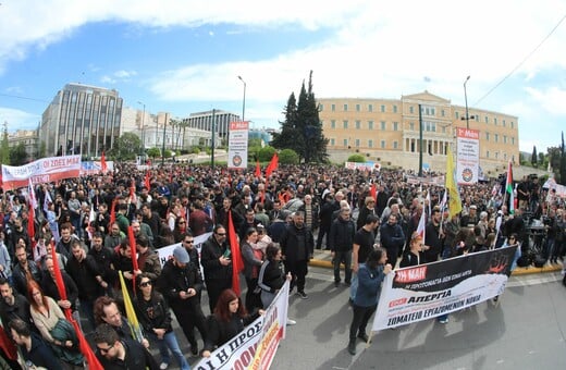 Πρωτομαγιά: Απεργιακές κινητοποιήσεις και συγκεντρώσεις σε όλη την Ελλάδα