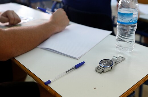 Πρότυπα και Δημόσια Ωνάσεια Σχολεία: Το Σαββατοκύριακο οι εξετάσεις εισαγωγής - Τι πρέπει να ξέρουν οι υποψήφιοι
