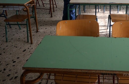Πειραματικά σχολεία: Σήμερα η κλήρωση για την εισαγωγή - Πού θα τη δείτε live