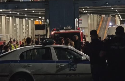 Πειραιάς: Αναστάτωση για 750 επιβάτες μετά το τηλεφώνημα για βόμβα στο Blue Star 1