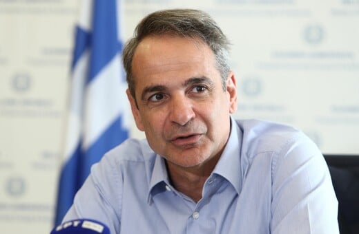 Ανάρτηση του Κυριάκου Μητσοτάκη για τη μαύρη επέτειο των 15 χρόνων από το έγκλημα της Μαρφίν