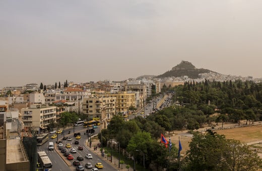 Καιρός: Υποχωρεί η αφρικανική σκόνη - Στους 33 βαθμούς η θερμοκρασία στην Κρήτη
