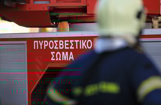 Νέα Σμύρνη: Ηλικιωμένη εντοπίστηκε νεκρή σε διαμέρισμα μετά από πυρκαγιά