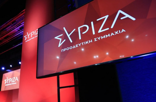 ΣΥΡΙΖΑ για καταδίκη Κασσελάκη: «Πικρή δικαίωση» για το πόθεν έσχες