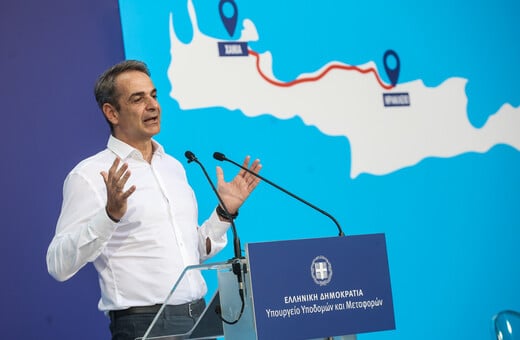 Μητσοτάκης: «Εκπληρώνουμε τη δέσμευση για τον ΒΟΑΚ – Νέες φοιτητικές εστίες σε Ηράκλειο και Ρέθυμνο»
