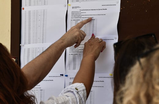 Πανελλήνιες 2025: Ανακοινώθηκε ο αριθμός των εισακτέων για το 2025