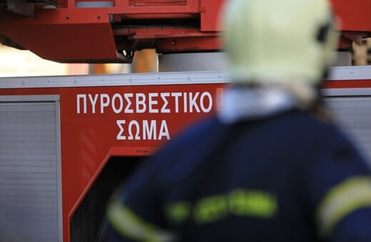 Σπάτα: Φωτιά τώρα σε κατάστημα στο εκπτωτικό χωριό 