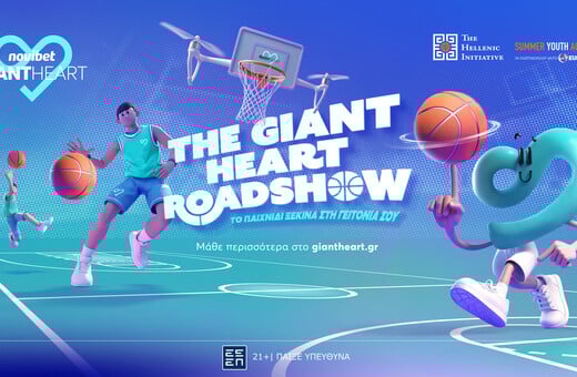 Το Giant Heart της Novibet υποστηρίζει ως Χρυσός Χορηγός το Summer Youth Academy του The Hellenic Initiative