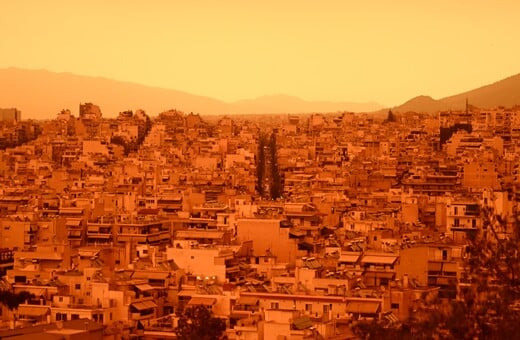 ΑΦΡΙΚΑΝΙΚΗ ΣΚΟΝΗ ΚΑΙΡΟΣ 