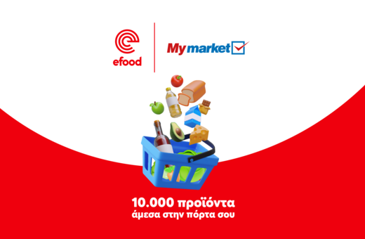 Τα καταστήματα My market, τώρα διαθέσιμα μέσω του efood