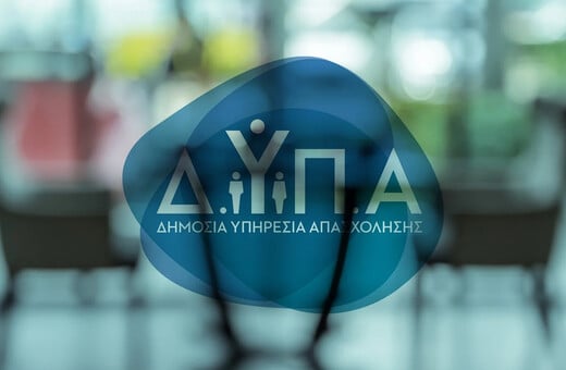 ΔΥΠΑ: Πάνω από 800.000 οι άνεργοι στην Ελλάδα - Μείωση 12,4% για τον Απρίλιο