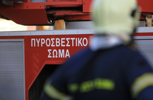 Φωτιά τώρα στα Μέθανα 