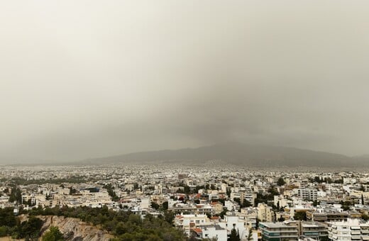 ΚΑΙΡΟΣ ΑΦΡΙΚΑΝΙΚΗ ΣΚΟΝΗ
