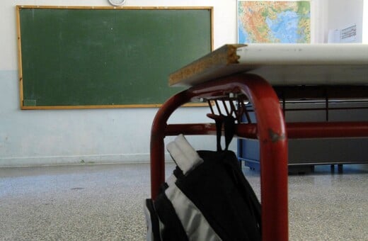 ΒΑΣΕΙΣ 2025 ΠΡΟΤΥΠΑ ΣΧΟΛΕΙΑ