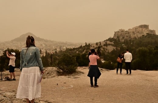 ΑΦΡΙΚΑΝΙΚΗ ΣΚΟΝΗ ΚΑΙΡΟΣ ΔΟΡΥΦΟΡΟΣ METEO