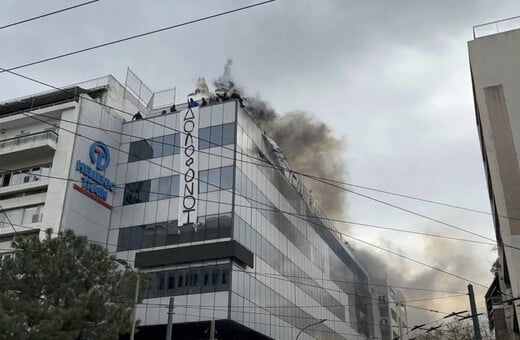 Αθώα 25 μέλη του Ρουβίκωνα για το πανό στην Hellenic Train