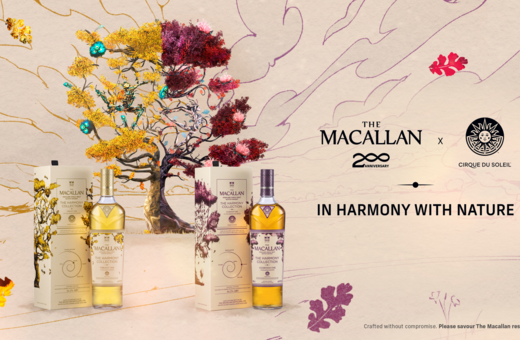Το The Macallan και το Cirque du Soleil δημιούργησαν μαζί την 4η έκδοση της συλλογής The Macallan Harmony - Vibrant Oak